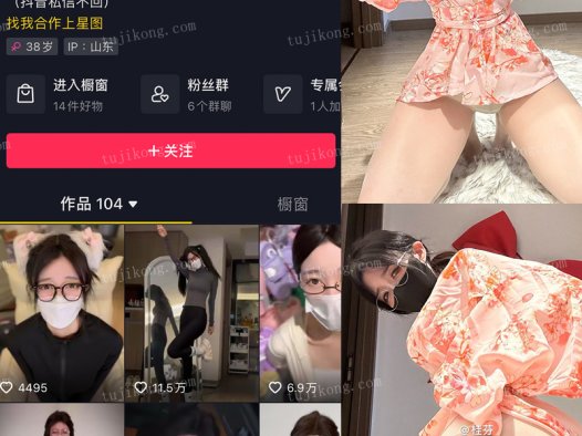微密圈桂芬坐拍最新写真照片合集内容曝光